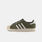adidas Superstar II, verde/beige/grigio